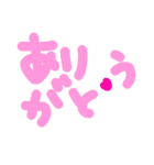 乱暴なすず本 恋愛⑪の2（個別スタンプ：13）