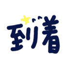乱暴なすず本 恋愛⑪の2（個別スタンプ：18）