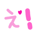 乱暴なすず本 恋愛⑪の2（個別スタンプ：19）