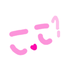 乱暴なすず本 恋愛⑪の2（個別スタンプ：21）