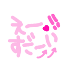 乱暴なすず本 恋愛⑪の2（個別スタンプ：23）