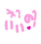 乱暴なすず本 恋愛⑪の2（個別スタンプ：25）