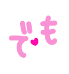 乱暴なすず本 恋愛⑪の2（個別スタンプ：29）