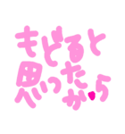 乱暴なすず本 恋愛⑪の2（個別スタンプ：31）