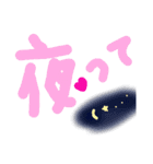 乱暴なすず本 恋愛⑪の2（個別スタンプ：34）