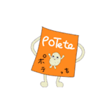 パピぷペポンとゆかいな仲間たち（個別スタンプ：13）