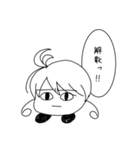 ゴンザレス雪上長月麻呂7世・開眼再び（個別スタンプ：2）