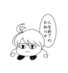 ゴンザレス雪上長月麻呂7世・開眼再び（個別スタンプ：23）