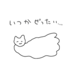 やるきないないねこスタンプ（個別スタンプ：10）