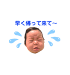 咲來ちゃんスタンプ①（個別スタンプ：3）