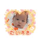 咲來ちゃんスタンプ①（個別スタンプ：4）