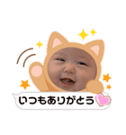 咲來ちゃんスタンプ①（個別スタンプ：5）