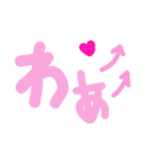 乱暴なすず本 恋愛⑪の3（個別スタンプ：2）
