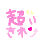 乱暴なすず本 恋愛⑪の3（個別スタンプ：3）