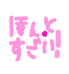 乱暴なすず本 恋愛⑪の3（個別スタンプ：6）