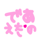 乱暴なすず本 恋愛⑪の3（個別スタンプ：11）
