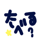 乱暴なすず本 恋愛⑪の3（個別スタンプ：18）
