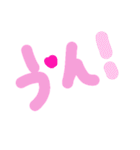 乱暴なすず本 恋愛⑪の3（個別スタンプ：19）