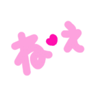 乱暴なすず本 恋愛⑪の3（個別スタンプ：22）