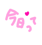 乱暴なすず本 恋愛⑪の3（個別スタンプ：23）