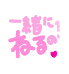 乱暴なすず本 恋愛⑪の3（個別スタンプ：24）