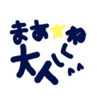 乱暴なすず本 恋愛⑪の3（個別スタンプ：27）