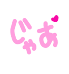 乱暴なすず本 恋愛⑪の3（個別スタンプ：29）