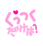 乱暴なすず本 恋愛⑪の3（個別スタンプ：30）