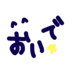 乱暴なすず本 恋愛⑪の3（個別スタンプ：33）