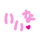 乱暴なすず本 恋愛⑪の3（個別スタンプ：36）