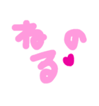 乱暴なすず本 恋愛⑪の3（個別スタンプ：37）