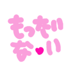 乱暴なすず本 恋愛⑪の3（個別スタンプ：38）