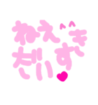 乱暴なすず本 恋愛⑪の3（個別スタンプ：39）