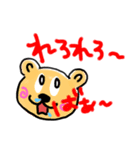 くましゅんクマスタ第10弾（個別スタンプ：2）