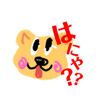 くましゅんクマスタ第10弾（個別スタンプ：4）