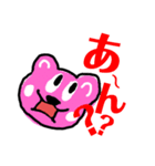 くましゅんクマスタ第10弾（個別スタンプ：10）