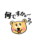 くましゅんクマスタ第10弾（個別スタンプ：12）