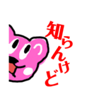 くましゅんクマスタ第10弾（個別スタンプ：13）