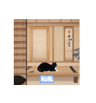 猫の日常11333（個別スタンプ：21）