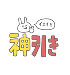 課金が止まらないうさちゃん◎（個別スタンプ：3）