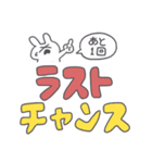 課金が止まらないうさちゃん◎（個別スタンプ：4）