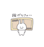 課金が止まらないうさちゃん◎（個別スタンプ：6）