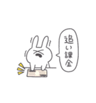 課金が止まらないうさちゃん◎（個別スタンプ：12）