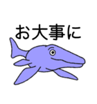 [敬語] 丁寧なモササウルス❹（個別スタンプ：3）