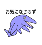 [敬語] 丁寧なモササウルス❹（個別スタンプ：7）