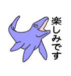 [敬語] 丁寧なモササウルス❹（個別スタンプ：9）