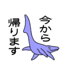 [敬語] 丁寧なモササウルス❹（個別スタンプ：15）