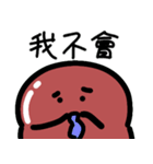 q脂肪 仕事（個別スタンプ：4）