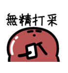 q脂肪 仕事（個別スタンプ：5）