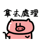 q脂肪 仕事（個別スタンプ：18）